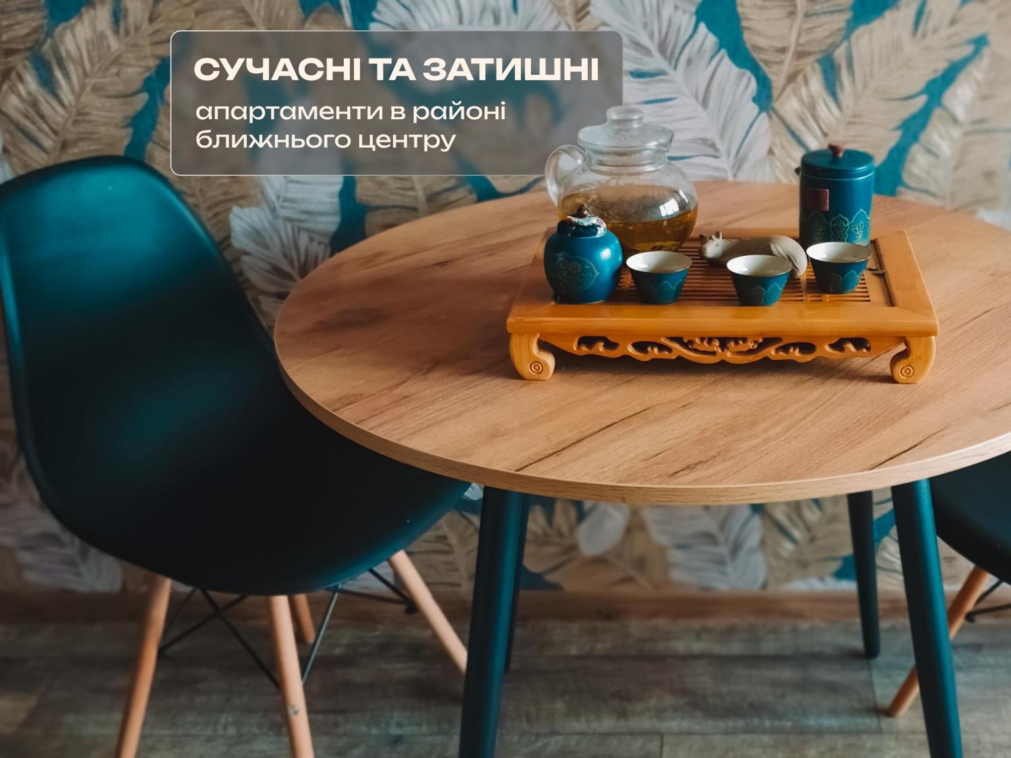Романтичні Апартаменти З Мальовничим Краєвидом Львов Экстерьер фото