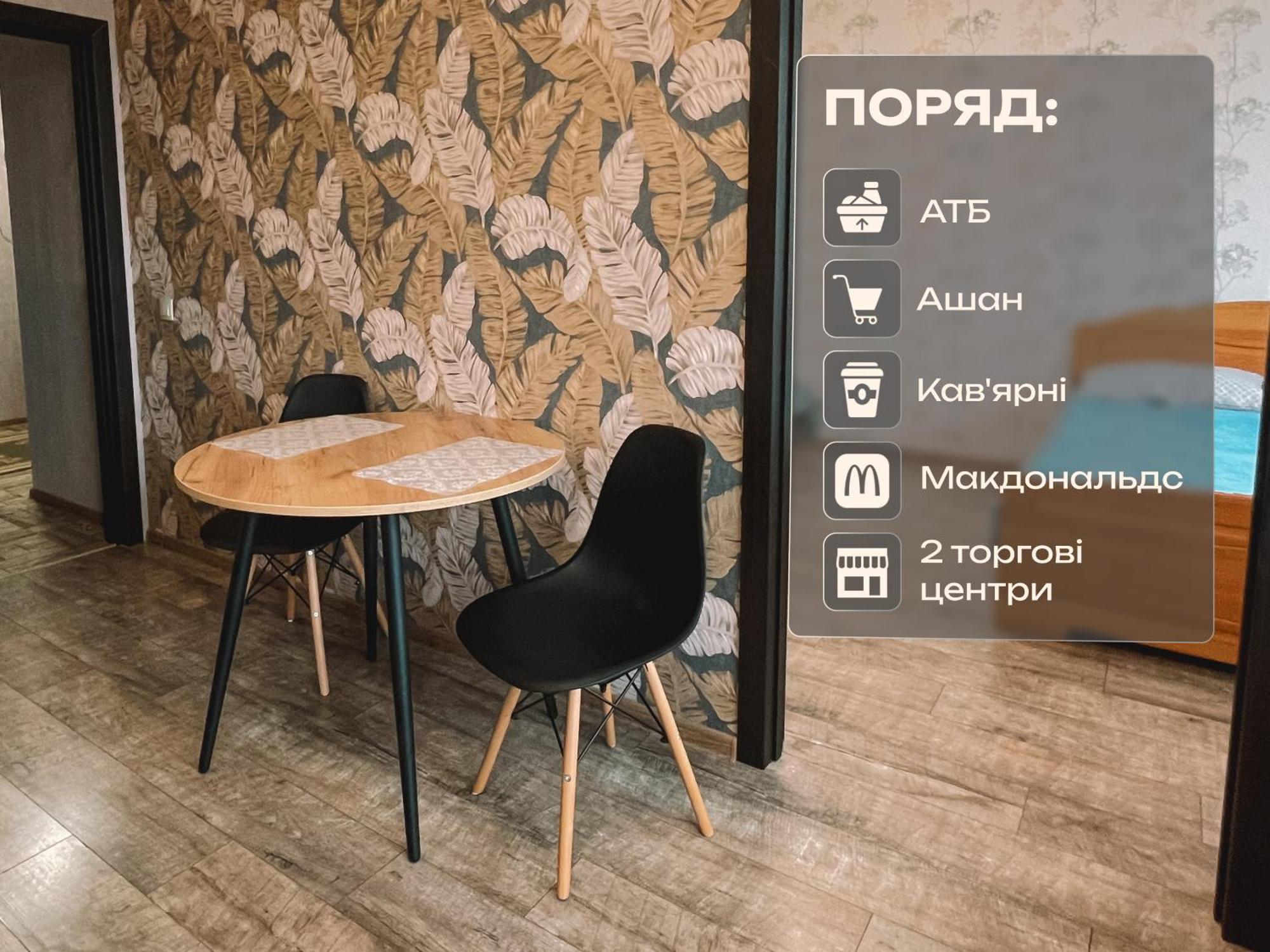 Романтичні Апартаменти З Мальовничим Краєвидом Львов Экстерьер фото